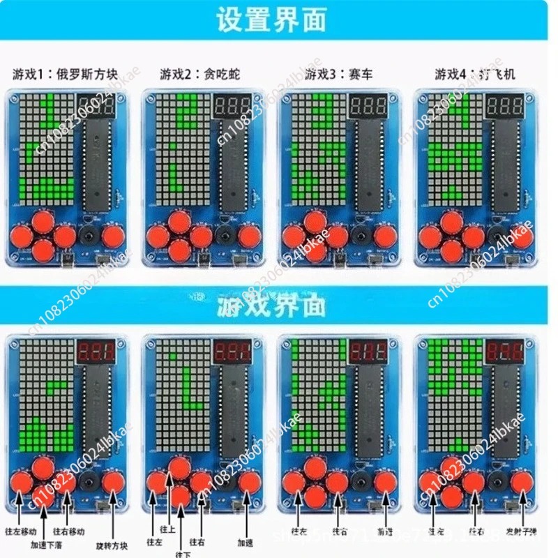 Diy Electronics Game - ピクセルゲーム機製造キット 51個単品 テトリス部品 DIY溶接トレーニング 電子小型製作 aaa