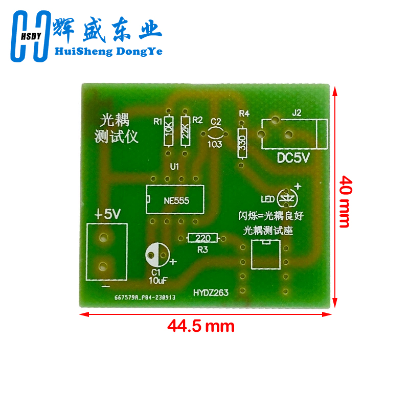 フォトカプラテスターキット 555 アプリケーション回路基板 - Diy Electronics Com のレビューと価格