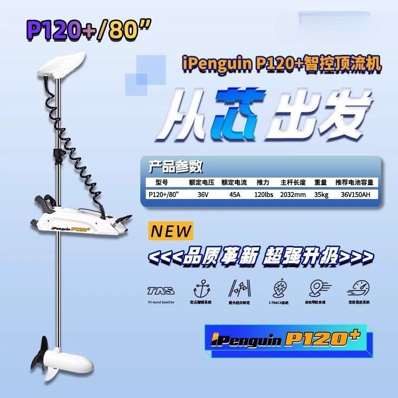 マリン トップフローマシン P65-90-120+ 電子アン - Diy Marine Electronics のレビューと価格