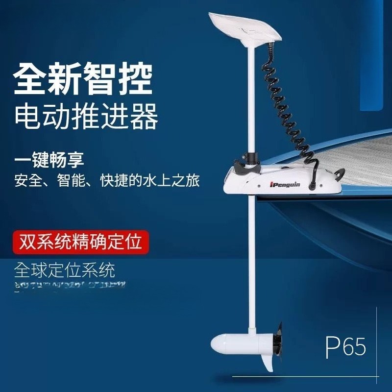 マリン トップフローマシン P65-90-120+ 電子アン - Diy Marine Electronics のレビューと価格