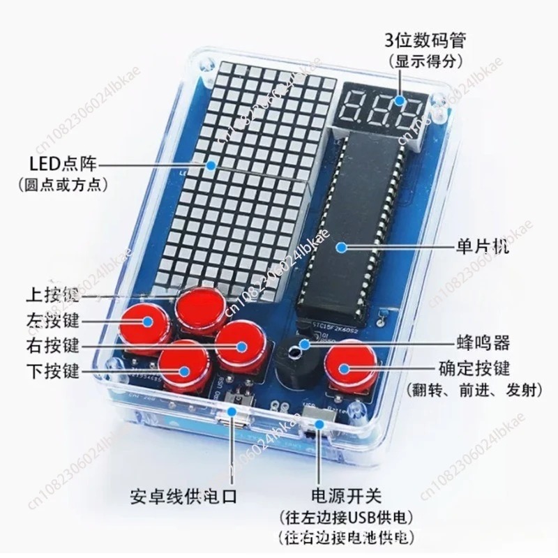 ピクセルゲーム機製造キット 51個単品 テトリス部品 DIY - Diy Electronics Game のレビューと価格