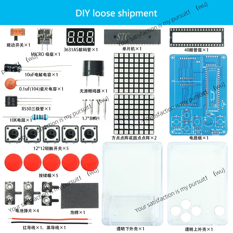 DIY電子製作キット、ゲームキット、レトロクラシック、溶接ト - Diy Electronics Game のレビューと価格